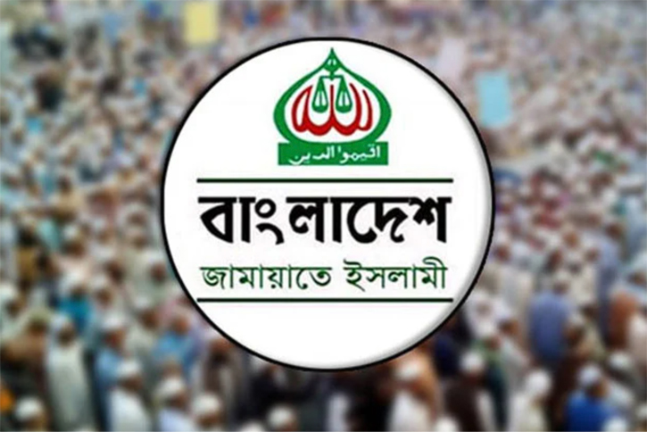 জুলাই সনদের দাবিতে জামায়াতের বিক্ষোভ বুধবার।